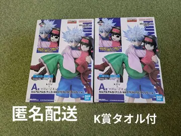 제일복권 HUNTER x HUNTER A상