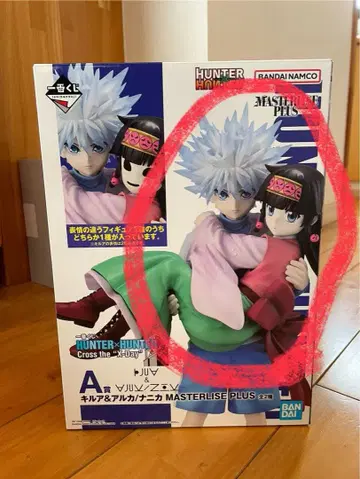 HUNTER x HUNTER MASTERLISE PLUS 피규어