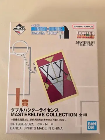 제일복권 HUNTER x HUNTER I상 더블 헌터 라이선스