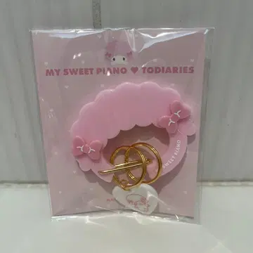 TODIARIES 마이 스위트 피아노 카라비너