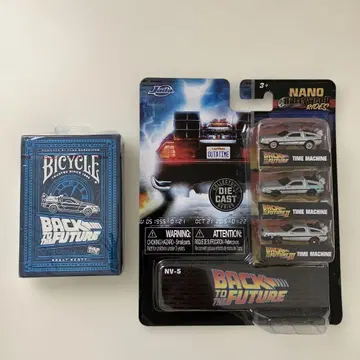 [ 미사용 ] 백 투 더 퓨처 미니카 3대 세트, 바이시클 카드놀이