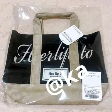 미개봉 새상품 루미네 한정판 토트백 핸드백 black 블랙