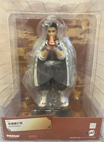 귀멸의 칼날 POP UP PARADE 히메지마 교메이