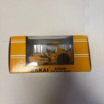 SAKAI SV520D 싱글 드럼 진동 롤러