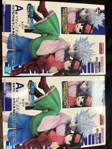 헌터헌터 1번 복권 A상 2개 세트