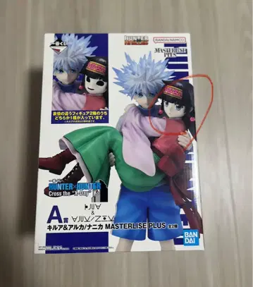 HUNTER x HUNTER 키루아&아르카 피규어 제일복권