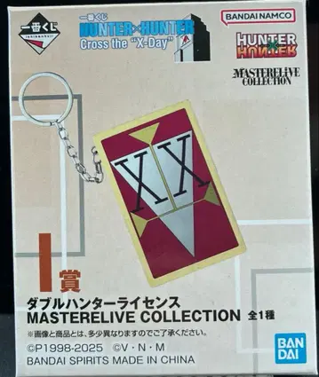 제일복권 HUNTER x HUNTER I상 더블 헌터 라이선스