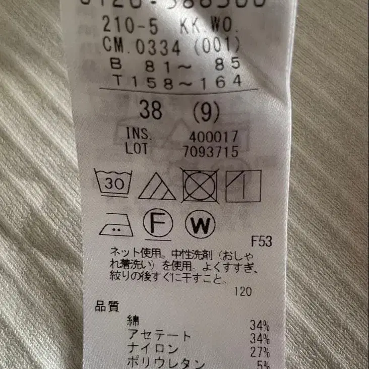 10번째 상품 이미지