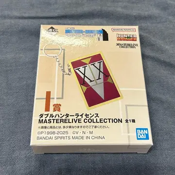 헌터헌터 1번 복권 더블 헌터 라이선스 I상