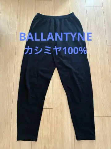 발렌타인 캐시미어 100% 니트 팬츠 스코틀랜드제