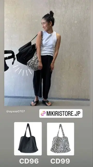 [ COUDRE ] 쿠두르 빅 토트