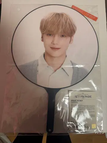 투모로우바이투게더 휴닝카이 부채