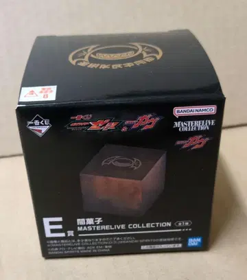 제일복권 가면라이더 E상 어둠의 과자