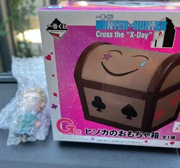 HUNTER x HUNTER 히소카 장난감 상자 G상 덤 포함