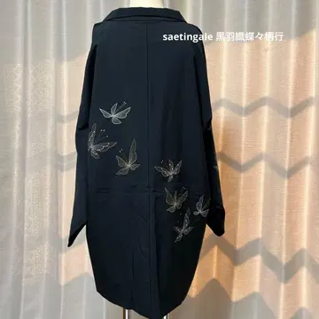 검은색 겉옷 순수 실크 문양 없는 나비 패턴 금실 자수