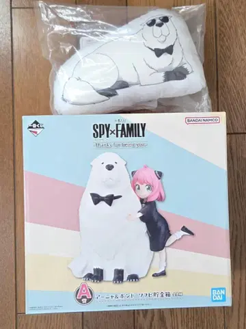 제일복권 SPY x FAMILY A상 . C상 스파이 패밀리