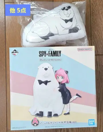 제일복권 SPY x FAMILY A상, C상 외 스파이 패밀리