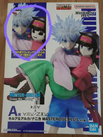 제일복권 HUNTER x HUNTER 헌터헌터 키루아 A상 피규어