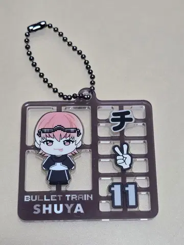 초특급 REAL? 랜덤 플라스틱 모델풍 키링 슈야