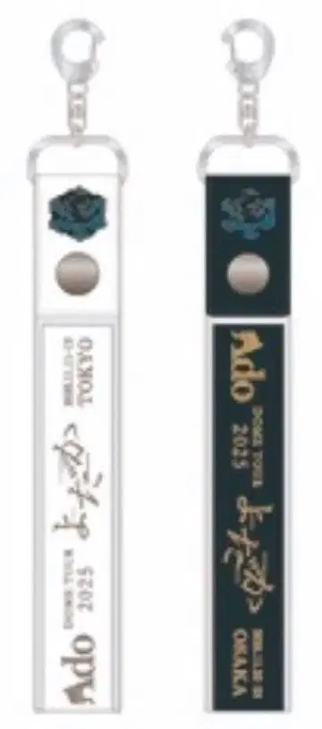 Ado 요다카 2025 은색 테이프 홀더 키링 2개 세트