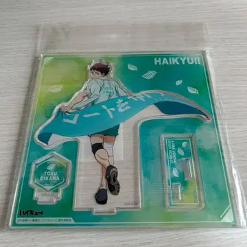 하이큐 오이카와 토오루 아크릴 스탠드 횡단막