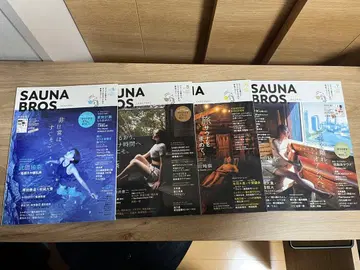 SAUNA BROS 4~7호 세트