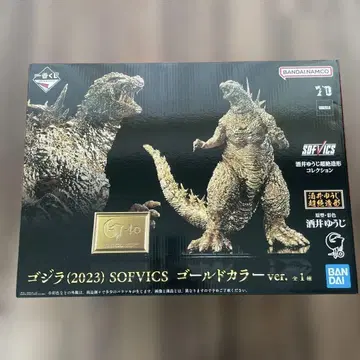 고질라 (2023) SOFVICS 골드 컬러 ver.