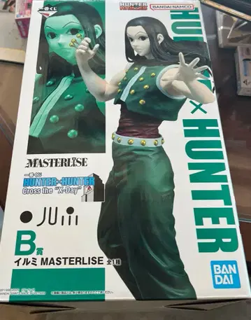 헌터헌터 1번 복권 B상 이르미 피규어