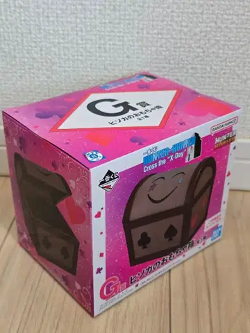 제일복권 HUNTER x HUNTER G상 히소카의 장난감 상자