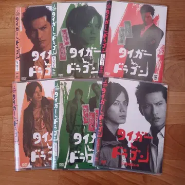 타이거&드래곤 dvd 전권