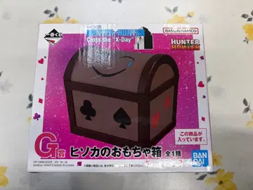 HUNTER x HUNTER 헌터헌터 제일복권 G상