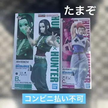 제일복권 헌터헌터 B상 이르미 C상 히소카 피규어 세트