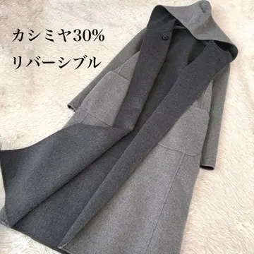 캐시미어 30% 리버서블 더블 페이스 롱 코트 전신련 그레이