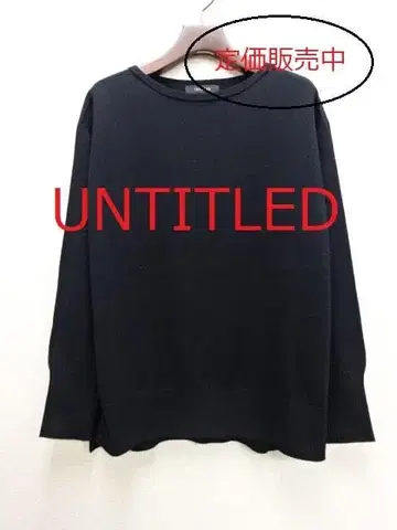 UNTITLED (언타이틀) [ 체형 커버 ] 매력적인 '타임리스 니트