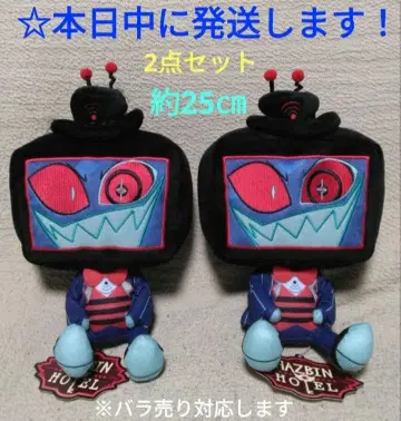 해즈빈 호텔에 어서 오세요 앉은 봉제 인형 [복스] 2세트