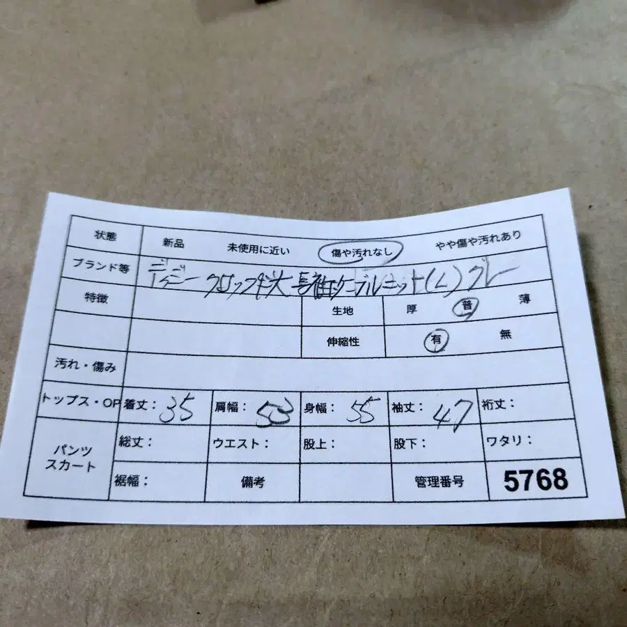 10번째 상품 이미지