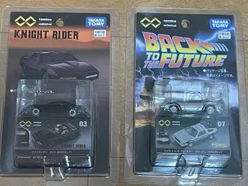 [ 단종 ] 토미카 프리미엄 unlimited 2대 세트