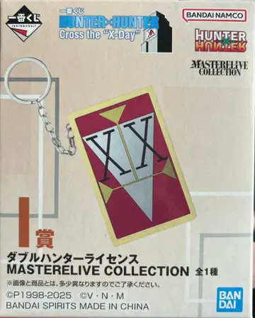 HUNTER x HUNTER 제일복권 더블 헌터 라이선스