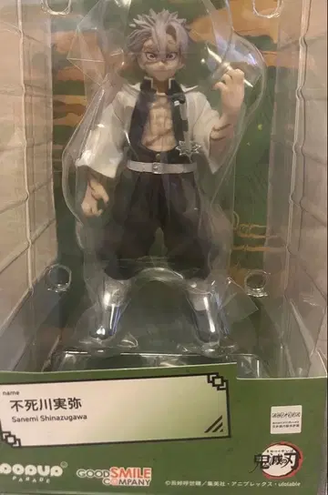 POPUP PARADE 시나즈가와 사네미 피규어