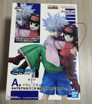 제일복권 HUNTER x HUNTER A상 키루아 & 아르카 피규어