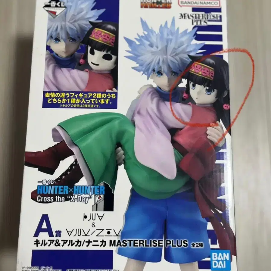 1번째 상품 이미지