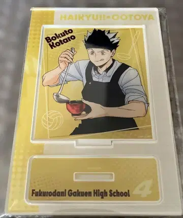 하이큐!! 아크릴 스탠드 보쿠토 코타로 오오토야 ver