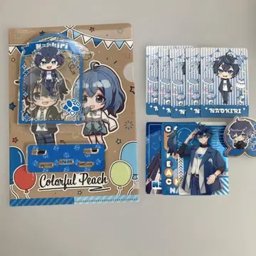 컬러풀 피치 나오키리