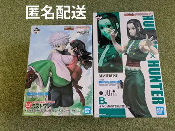 Hunter Hunter 제일복권 라스트원 B상 세트