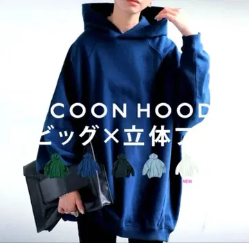 안티카 antiqua 코쿤 빅 후드티 트레이닝복 네이비