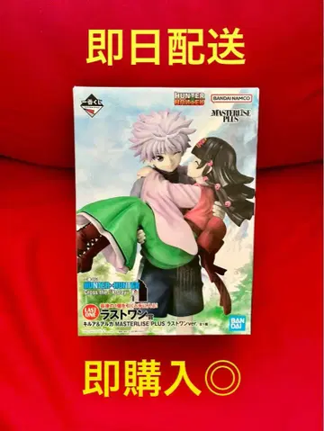 제일복권 HUNTER x HUNTER 라스트 원상 키루아&아르카