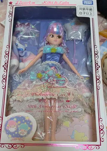 포토제닉 리카 키키&라라 50th 기념일 스타일