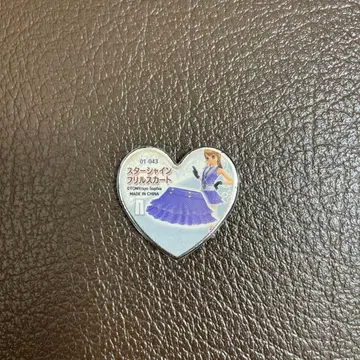 스타레인즈 프릴스 카드 하트형 01-043