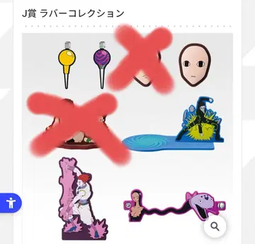 제일복권 HUNTERXHUNTER J상 6개 세트