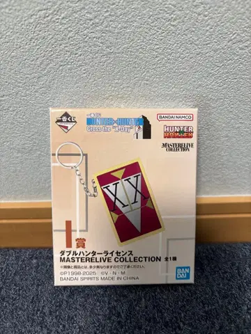 HUNTER x HUNTER 제일복권 더블 헌터 라이선스 I상